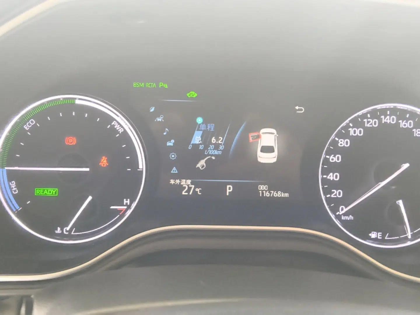 Toyota Avalon 2019 Dual-Engine 2.5L XLE Prestige Version China VI Standard — миниатюра 14