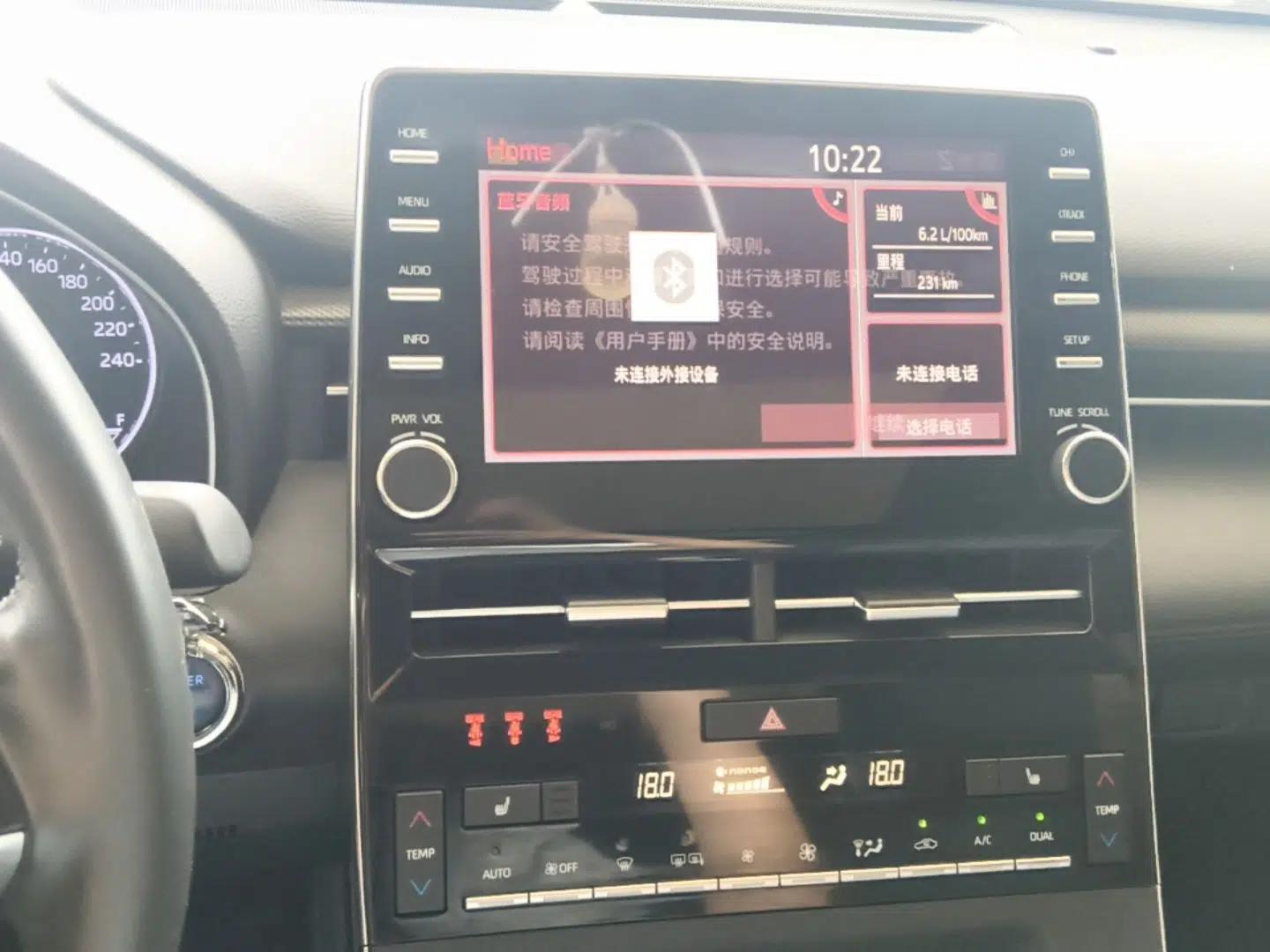 Toyota Avalon 2019 Dual-Engine 2.5L XLE Prestige Version China VI Standard — миниатюра 15