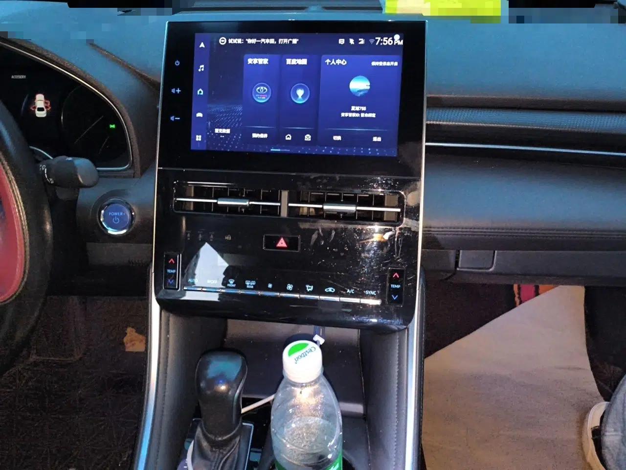 Toyota Avalon 2022 Dual-Engine 2.5L Luxury Edition — миниатюра 13
