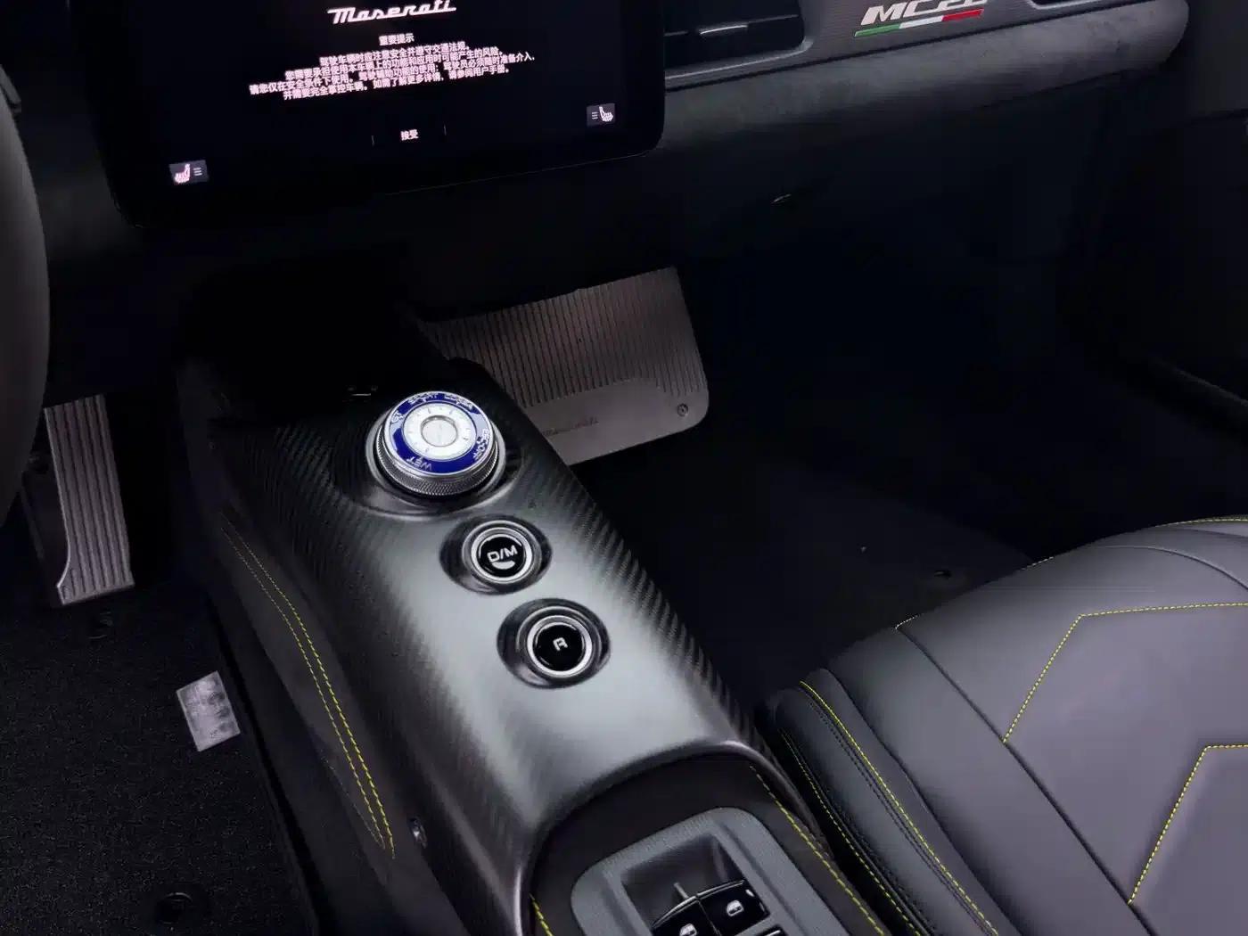 Maserati MC20 2020 3.0T Standard Edition — миниатюра 24