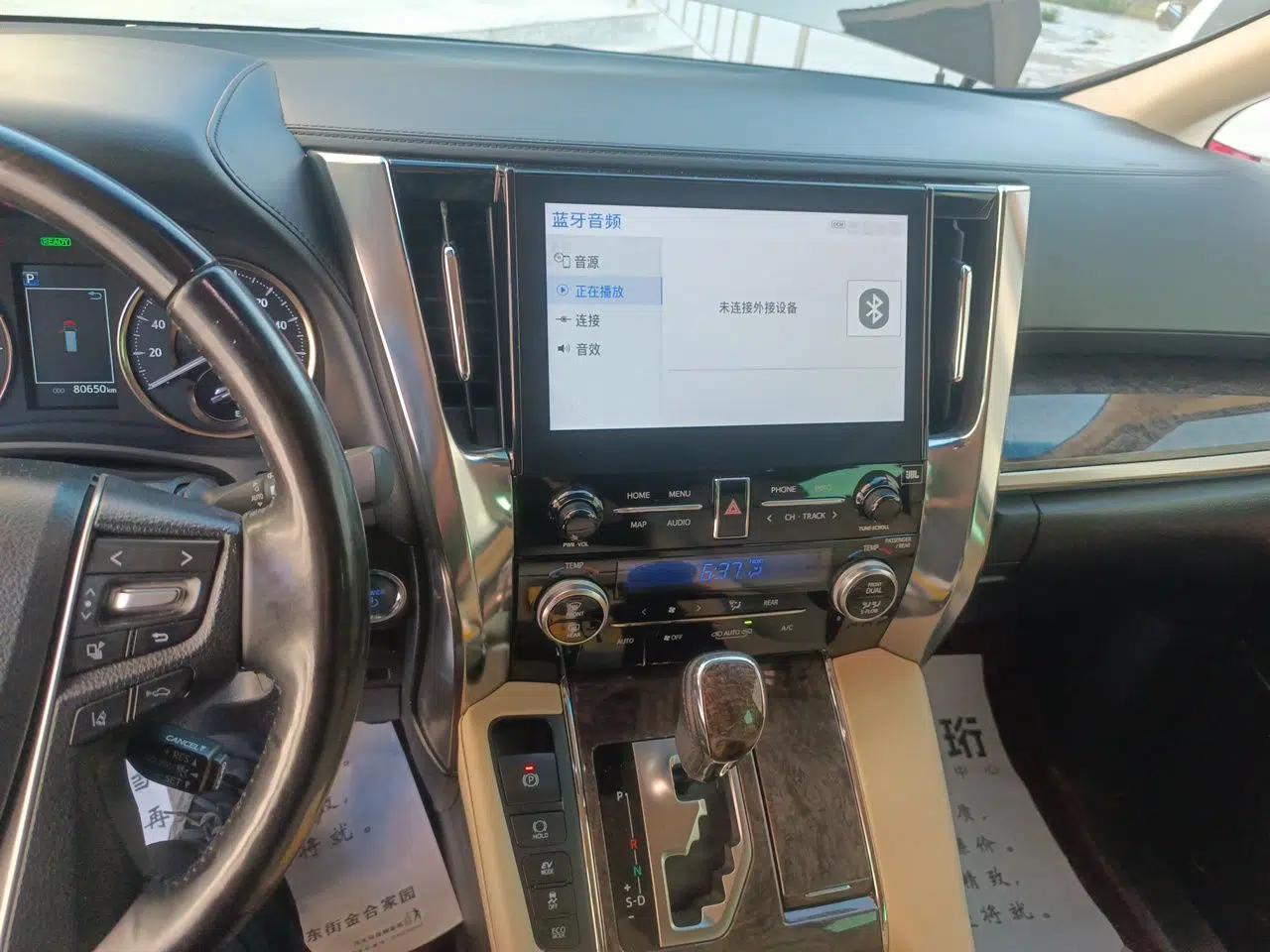Toyota Vellfire 2021 Crown Dual-Engine 2.5L HV Prestige Edition — миниатюра 13
