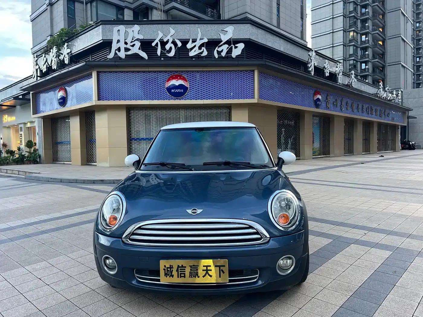 MINI 2010 1.6L COOPER Cheer — миниатюра 2