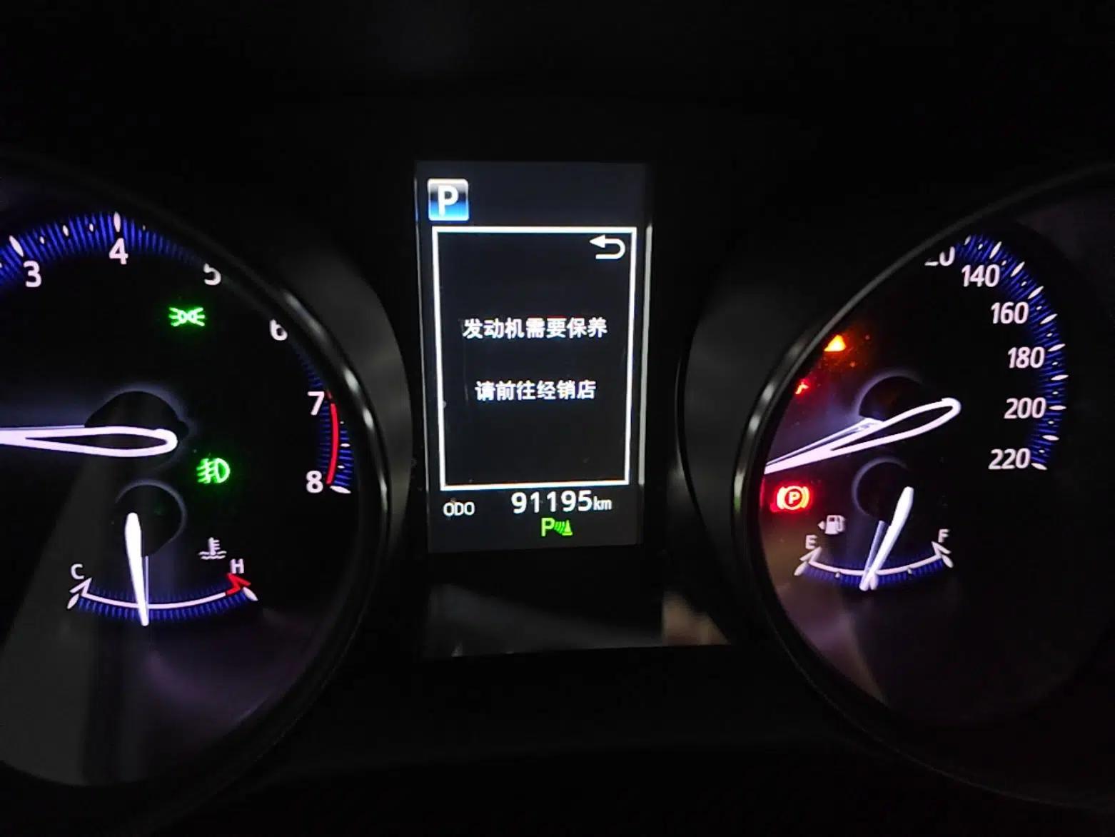 Toyota C-HR 2018 2.0L Luxury Edition China VI Standard — миниатюра 14