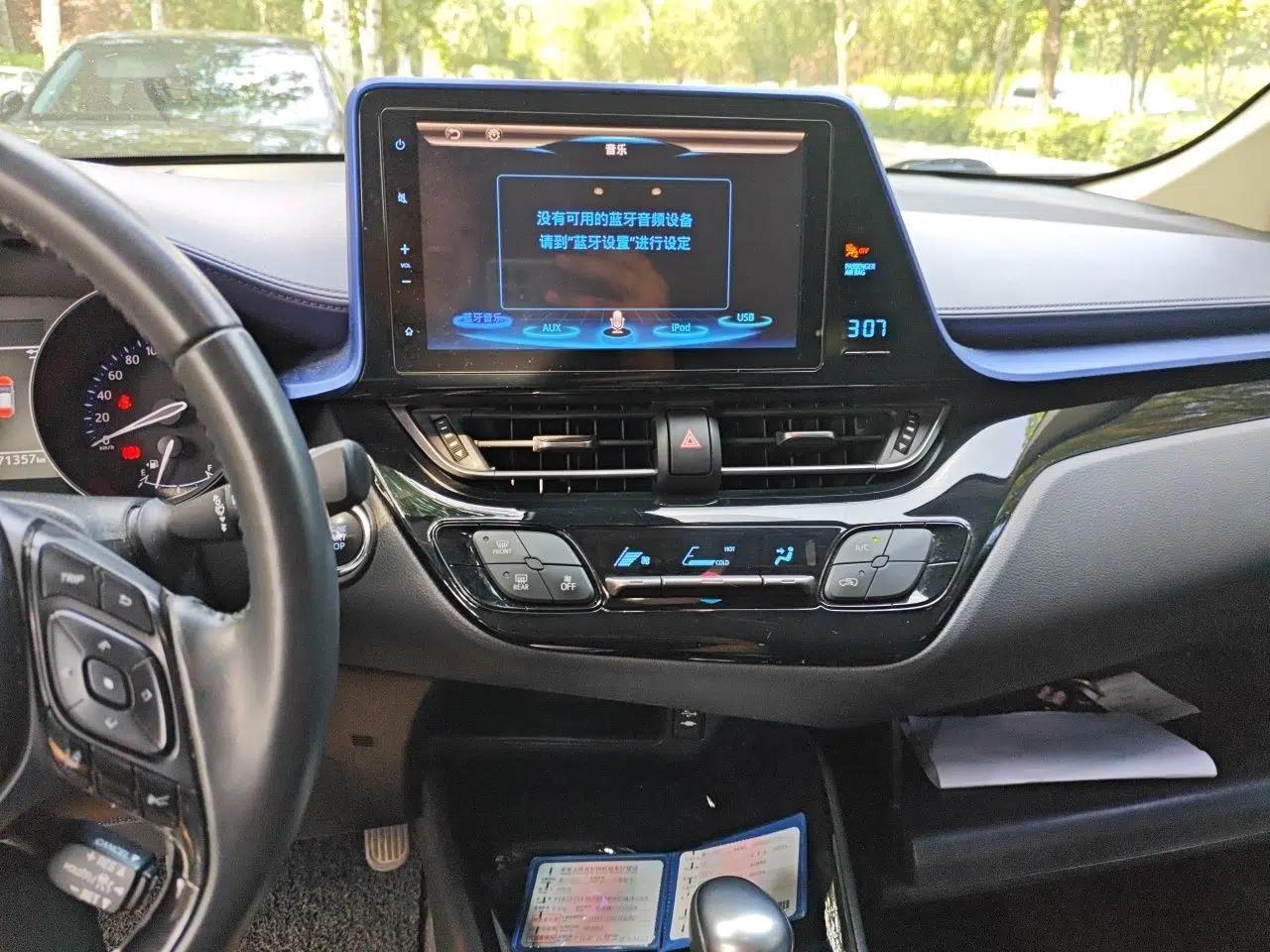 Toyota C-HR 2018 2.0L Leading Edition China VI — миниатюра 13