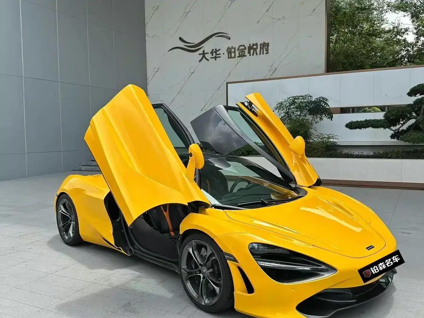 McLaren 720S 2017 4.0T Coupe — миниатюра 3
