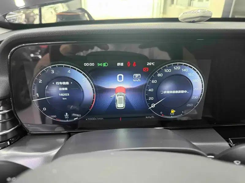 Hongqi HS5 2023 2.0T Flagship Pro Edition — миниатюра 8