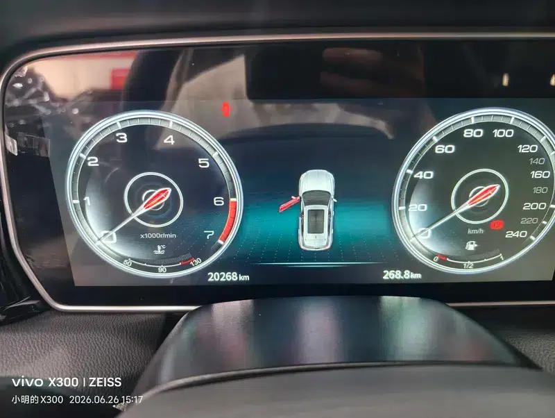 Hongqi HS5 2022 2.0T Intelligent Flagship Enjoy 4WD Edition — миниатюра 8