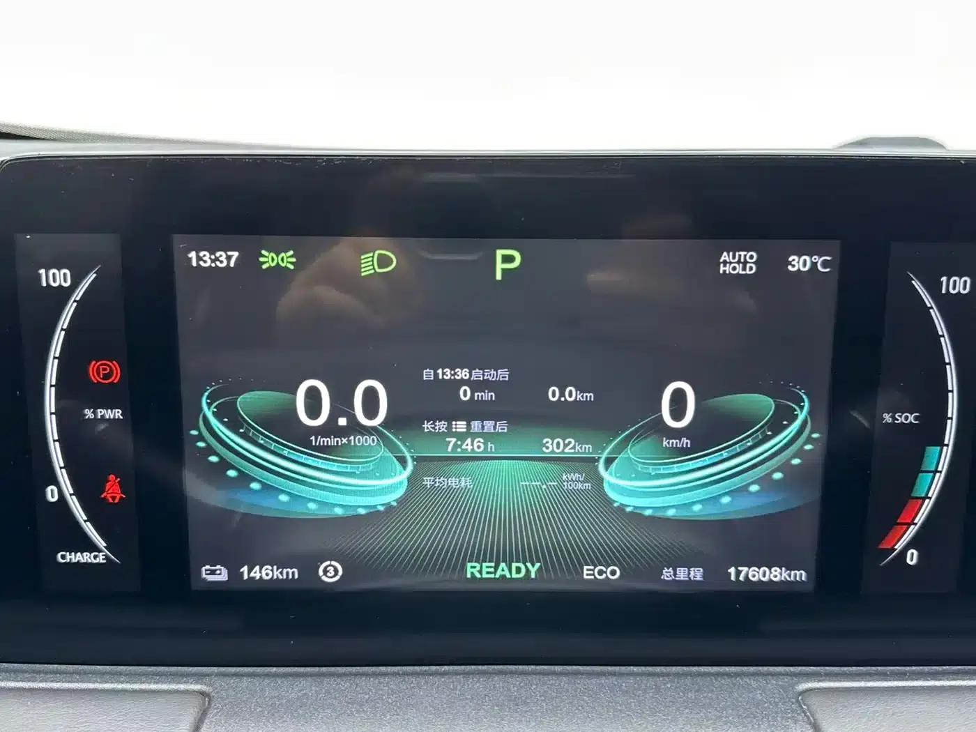 Nezha U 2022 Pro 400 Online Ride-Hailing Edition — миниатюра 9
