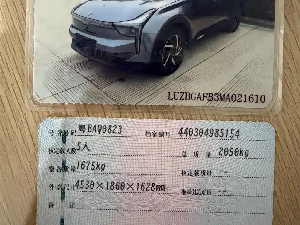 Nezha U 2021 Pro 400 Premium Driving Edition — миниатюра 18
