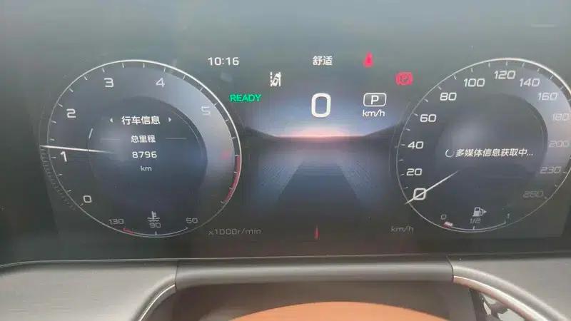 Hongqi H9 2025 Facelift 2.0T Flagship Private Style Edition — миниатюра 13