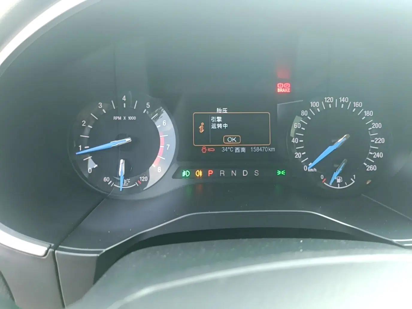 Ford Edge 2015 2.0T GTDi Two-Wheel-Drive Elite Edition — миниатюра 19