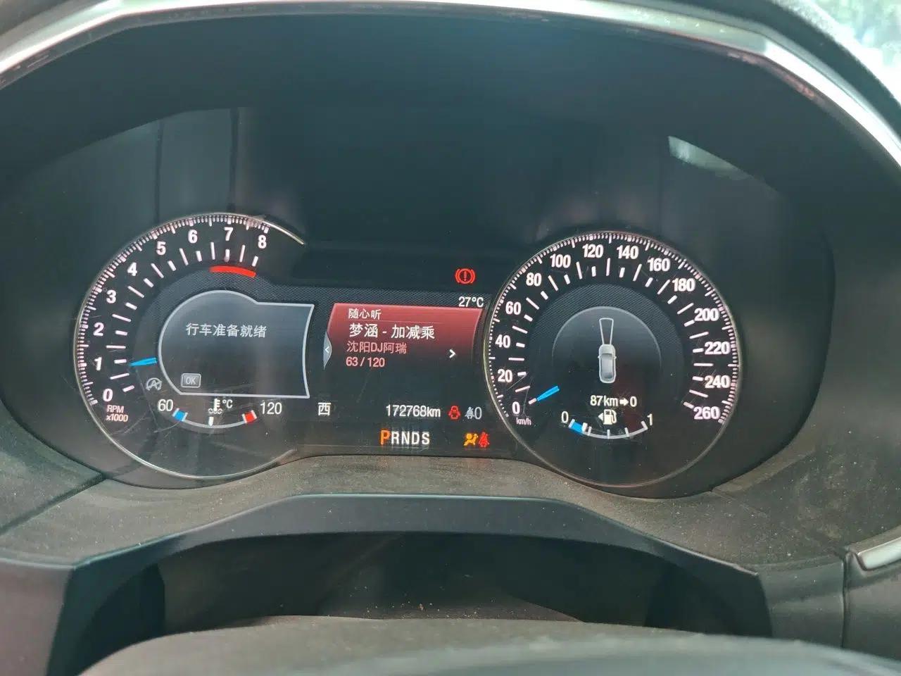 Ford Edge 2020 EcoBoost 245 Two-Wheel Drive Titanium 7-Seater — миниатюра 11