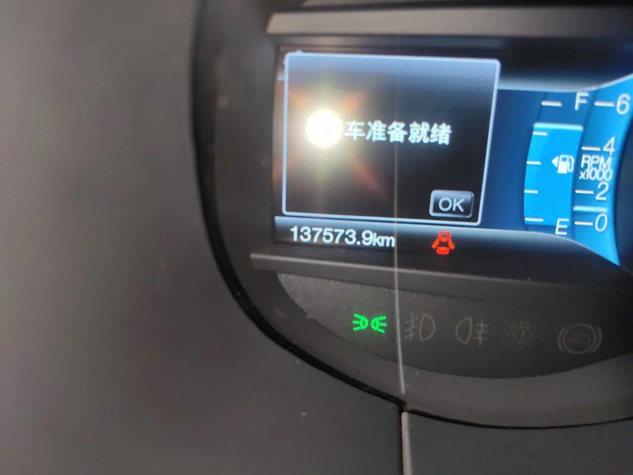 Ford Edge 2018 EcoBoost 245 Two-Wheel-Drive Titanium 7-Seater China V Standard — миниатюра 12