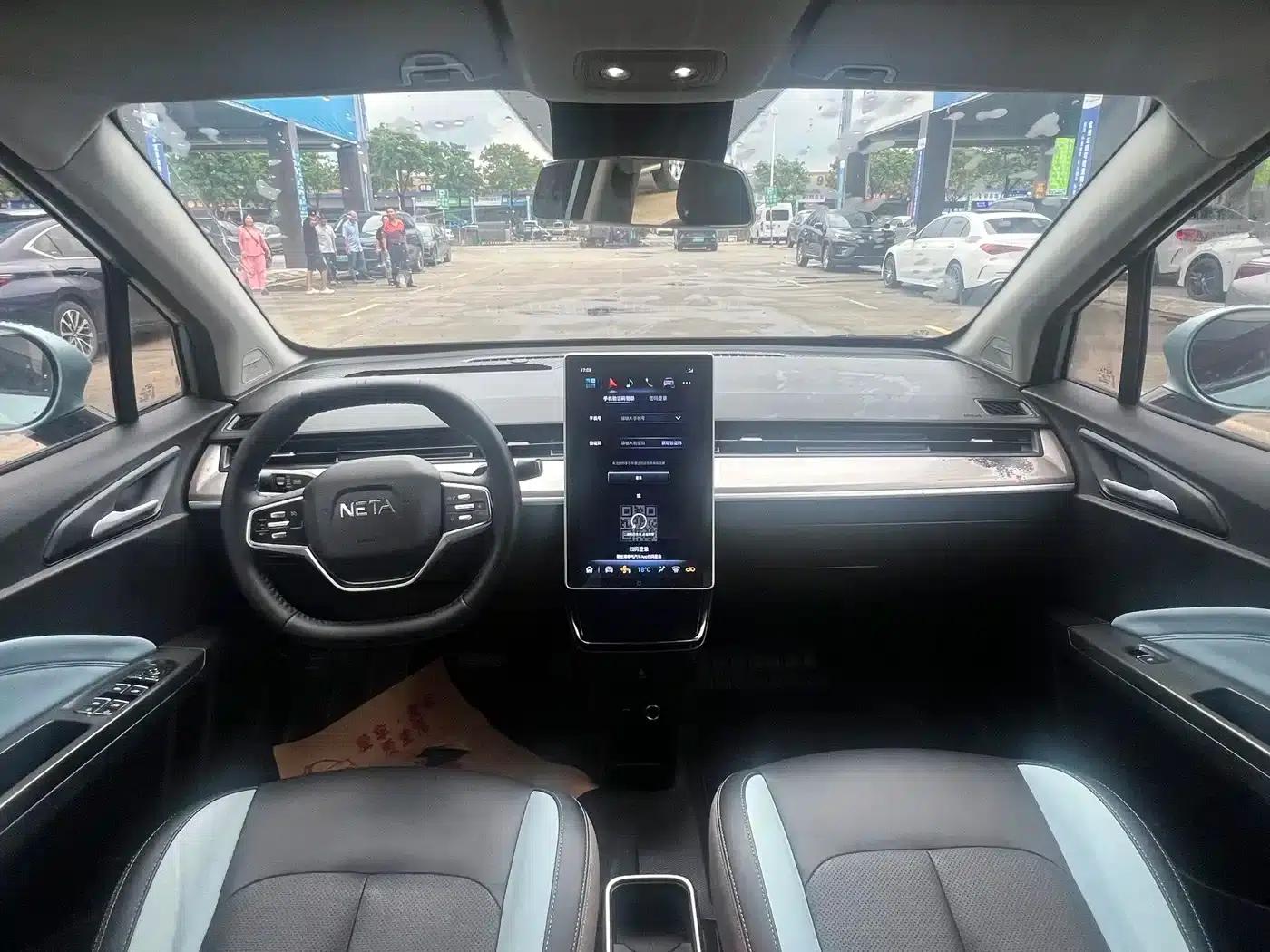 Nezha V 2021 Long Range Entertainment Edition — миниатюра 6