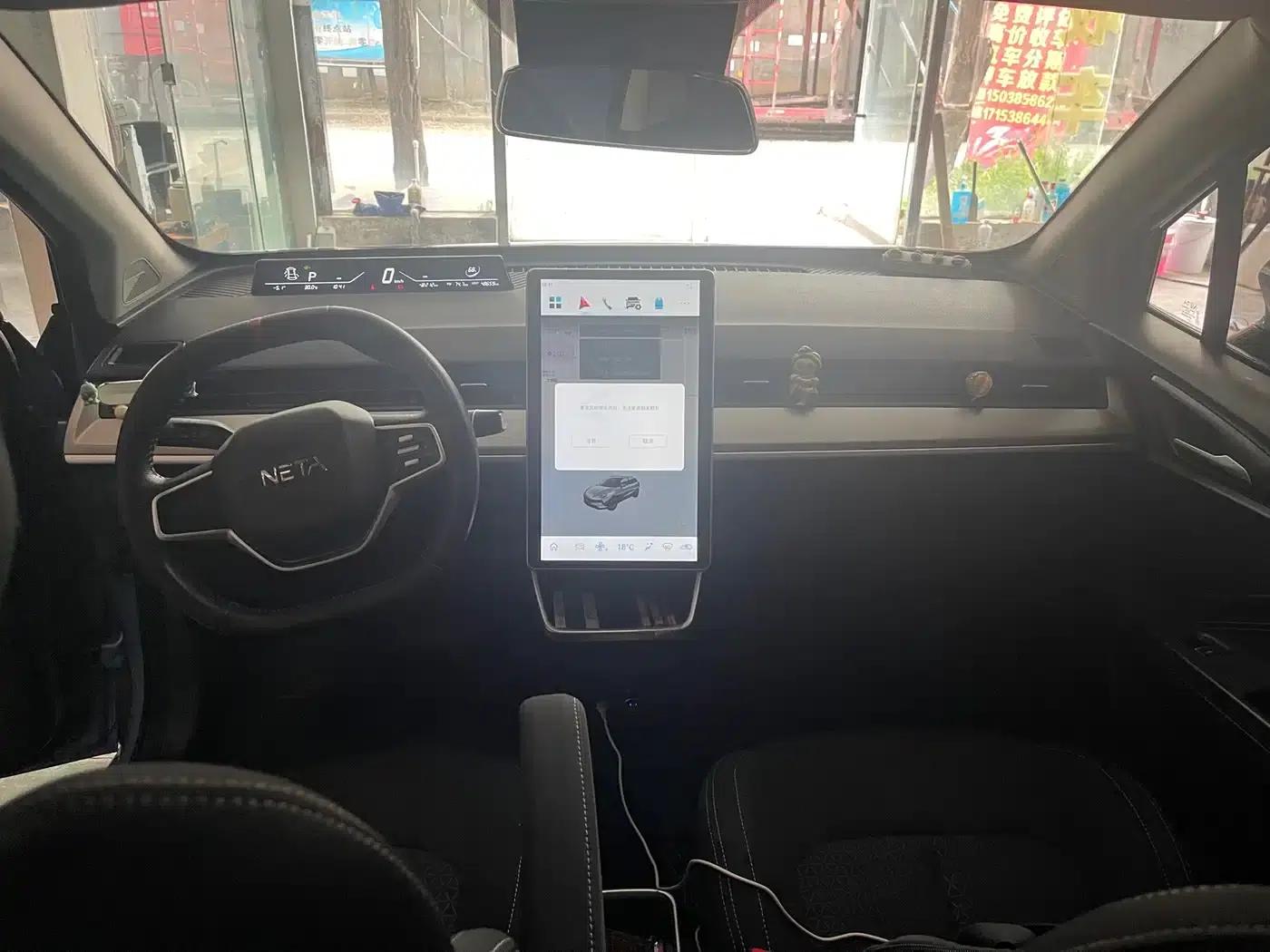 Nezha V 2021 Standard Range Entertainment Edition Upgrade — миниатюра 7