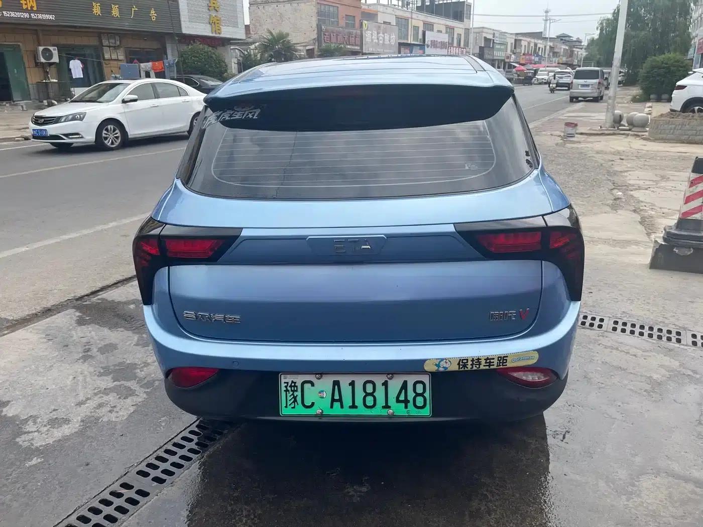 Nezha V 2021 Standard Range Entertainment Edition Upgrade — миниатюра 10