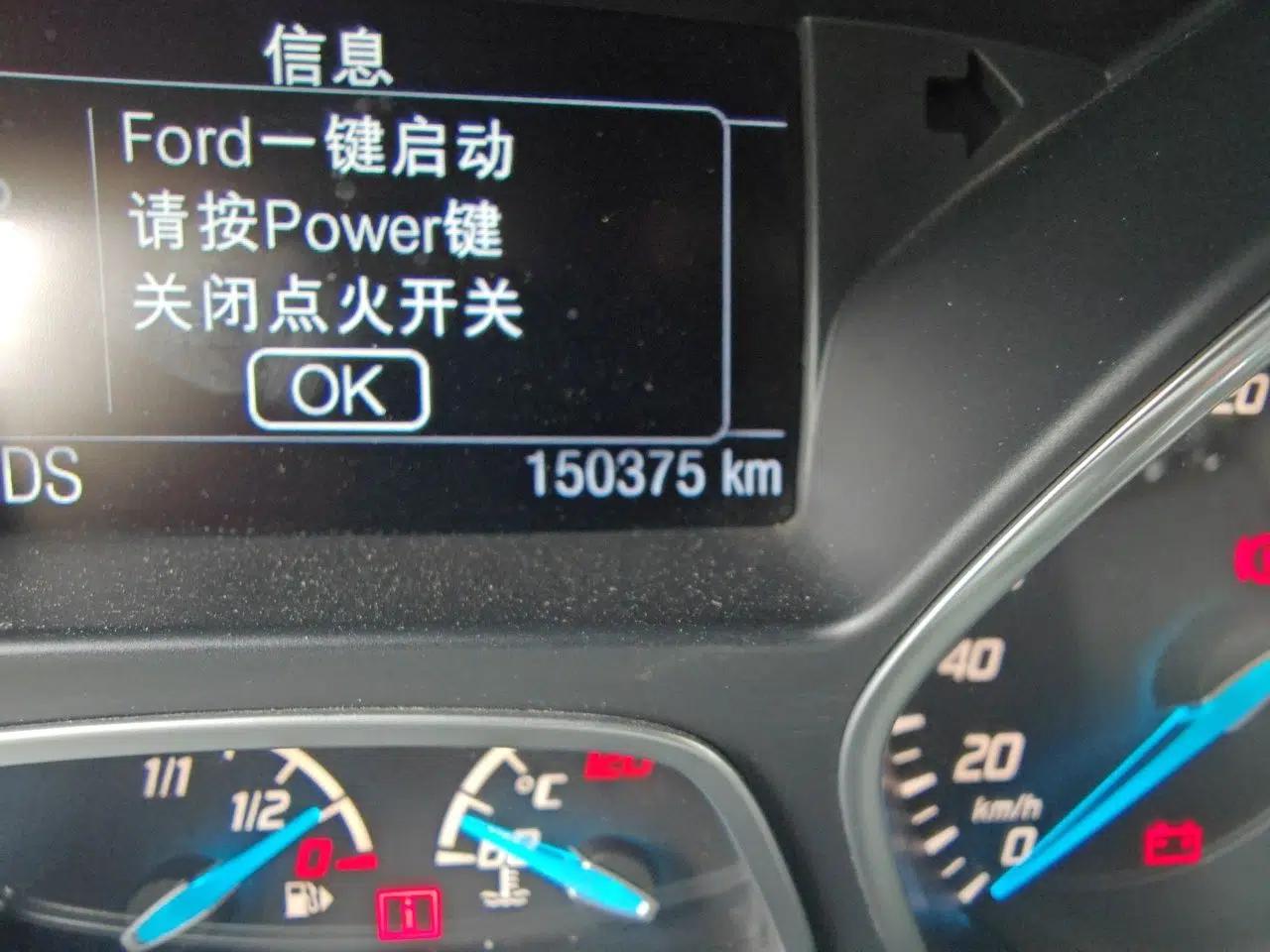 Ford Kuga 2015 2.0L GTDi Four-Wheel Drive Elite Model — миниатюра 12