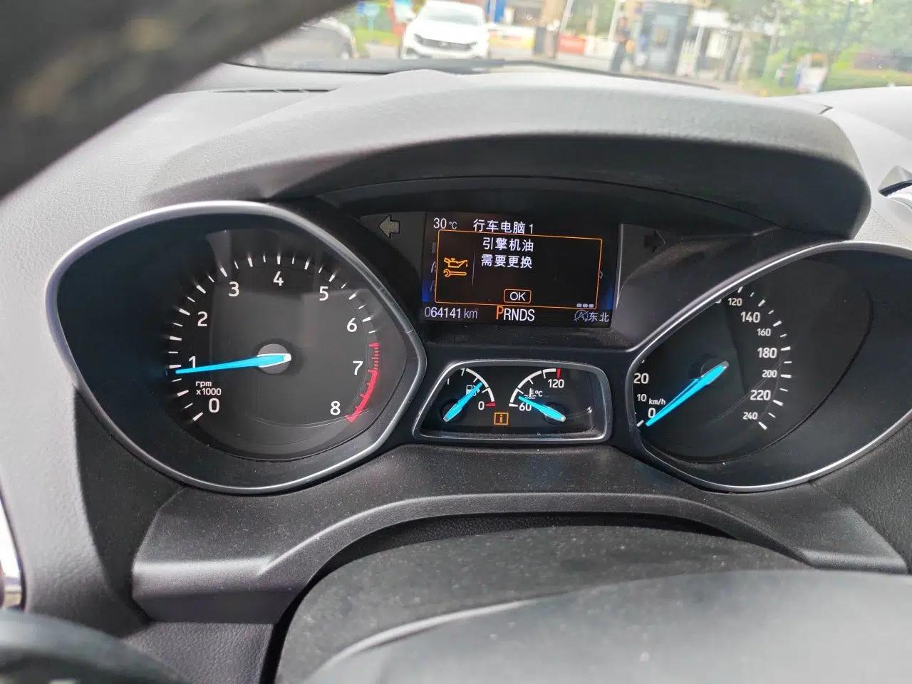 Ford Kuga 2017 EcoBoost 245 4x4 Prestige Edition — миниатюра 12