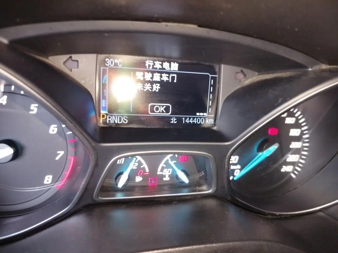 Ford Kuga 2013 2.0L GTDi Four-Wheel Drive Premium Model — миниатюра 12