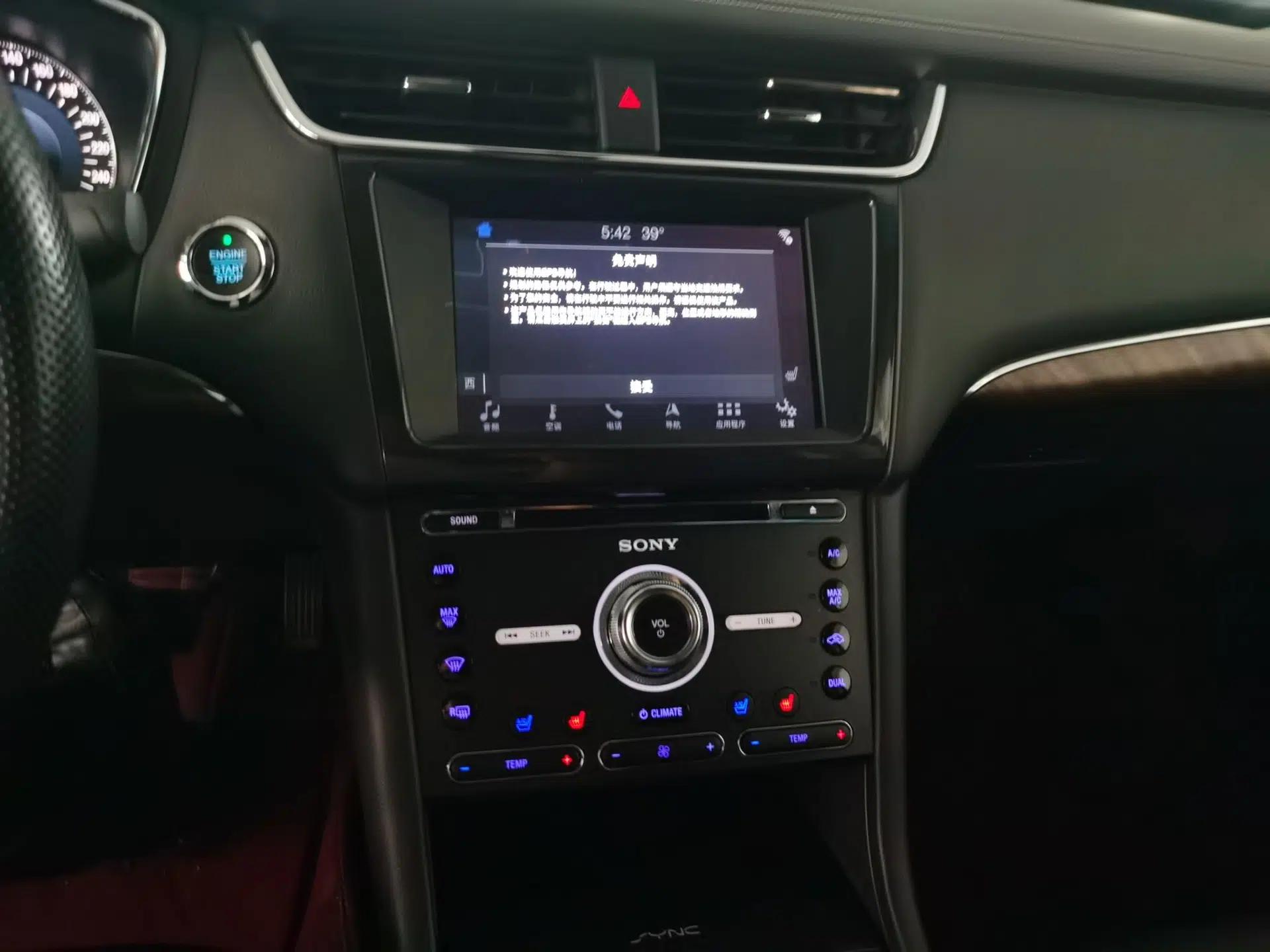 Ford Taurus 2017 EcoBoost 245 Flagship Model — миниатюра 13