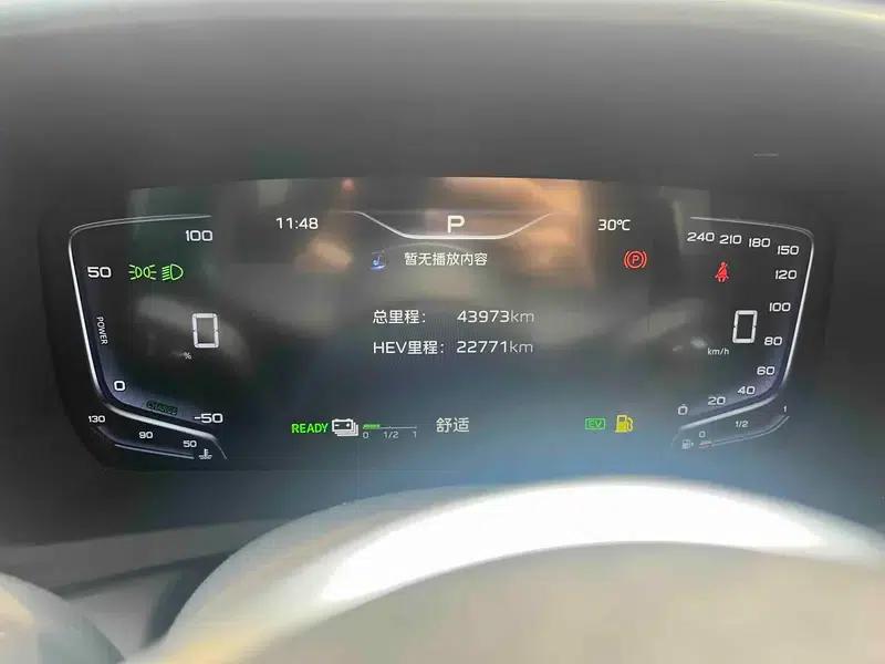 Hongqi HQ9 PHEV 2024 AWD Luxury Edition — миниатюра 9