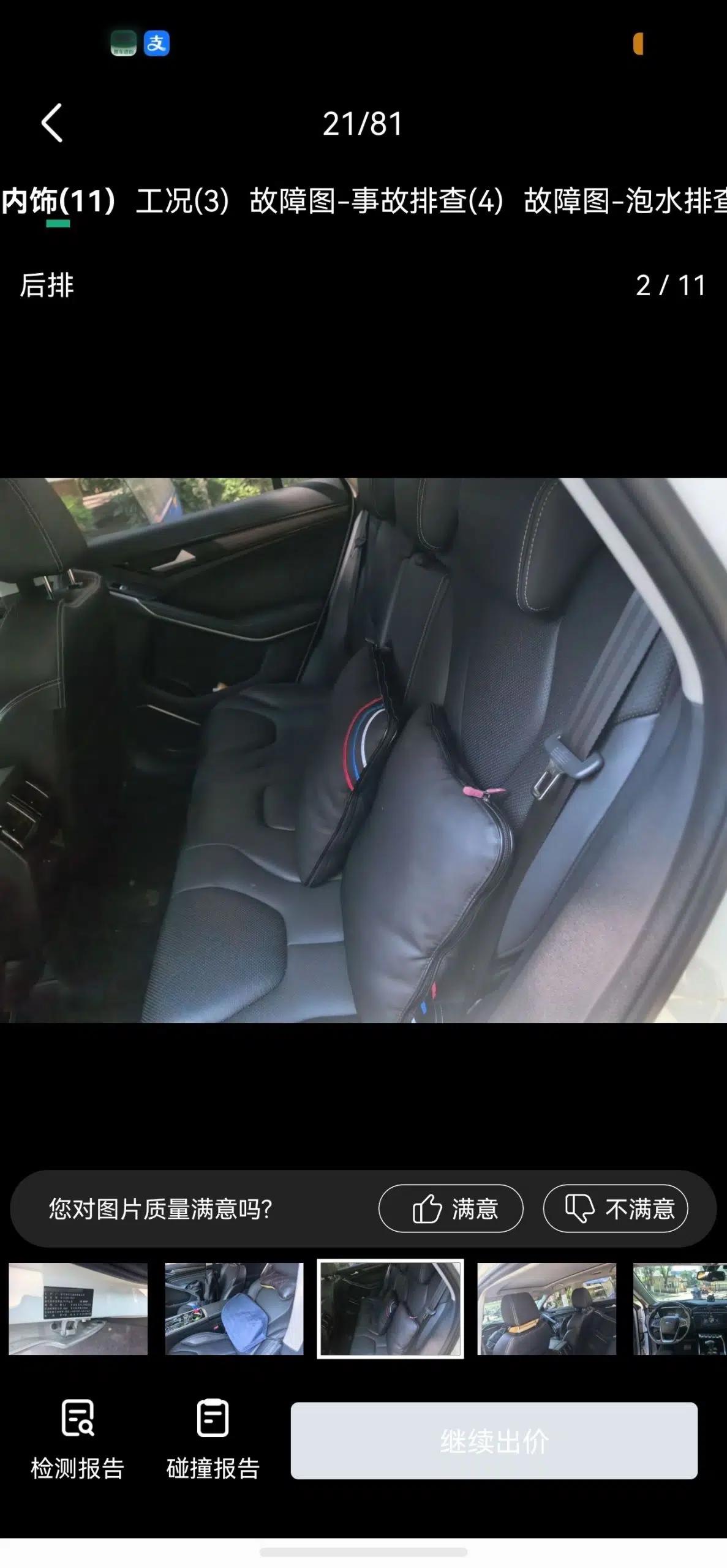 Ford Territory 2019 EcoBoost 145 CVT Prestige Model China V Standard — миниатюра 18