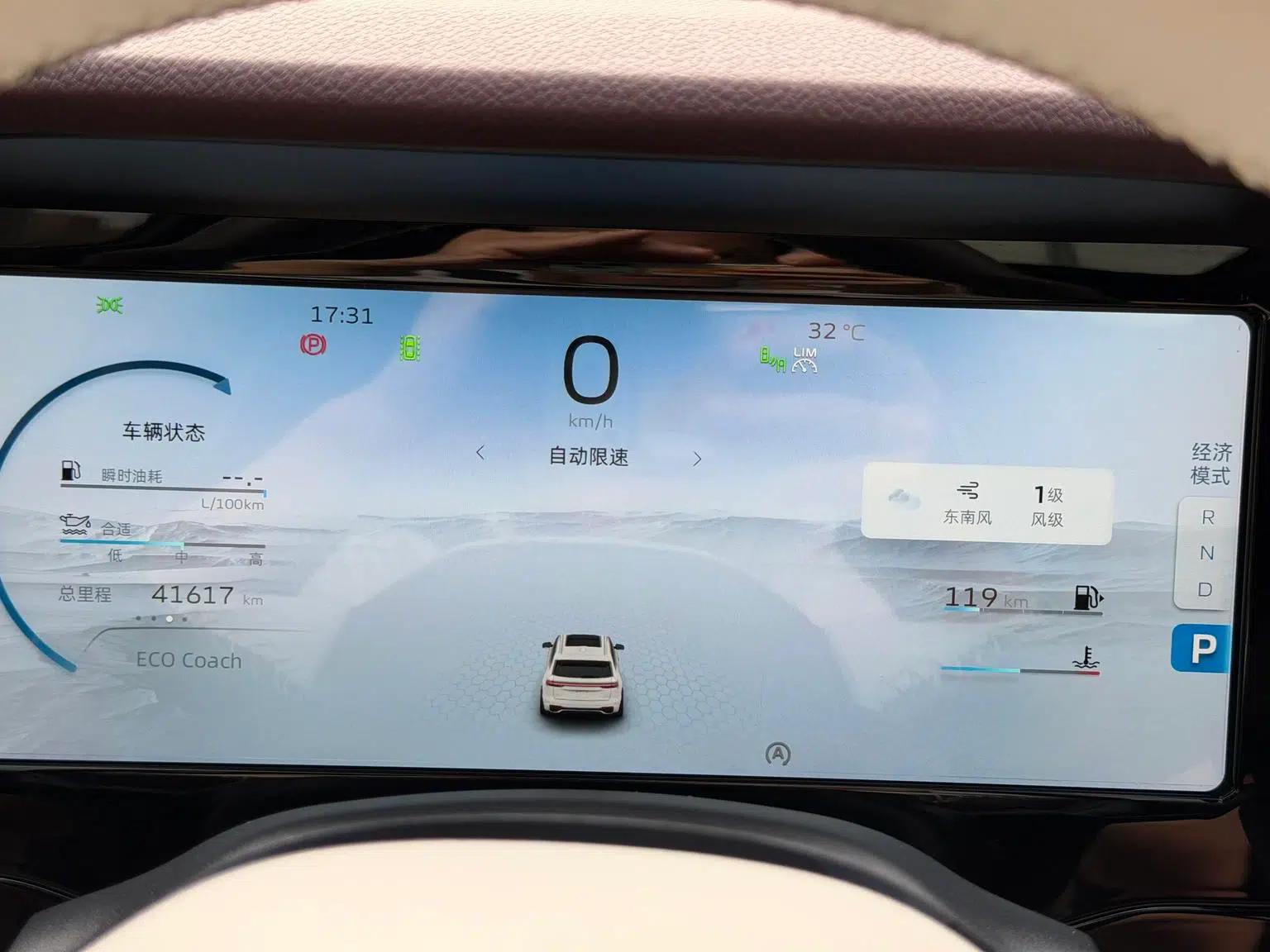 Geely Xingyue L 2021 2.0TD High-Power Automatic Four-Wheel Drive Flagship Edition — миниатюра 17