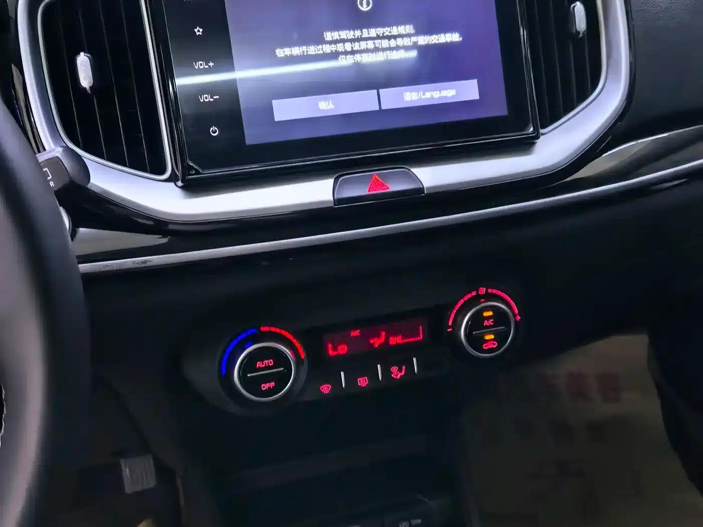 Kia K3 2021 1.4L CVT Enjoy Sunroof Edition — миниатюра 9