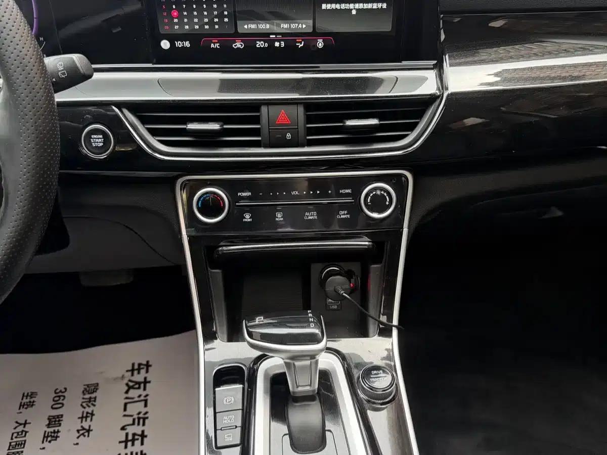 2023 Citroën Cytus 1.5L CVT Luxury Edition — миниатюра 21