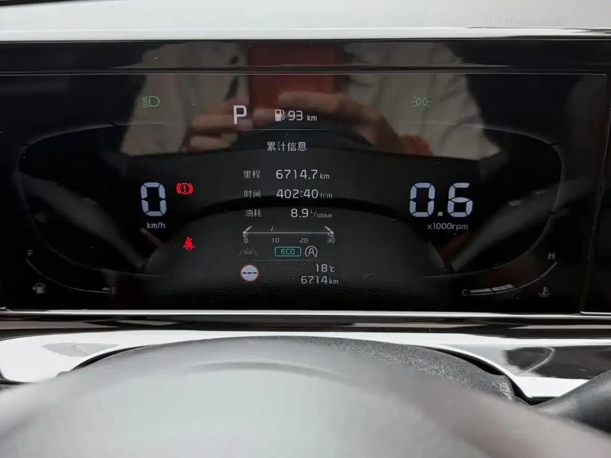 2023 Citroën Cytus 1.5L CVT Luxury Edition — миниатюра 23
