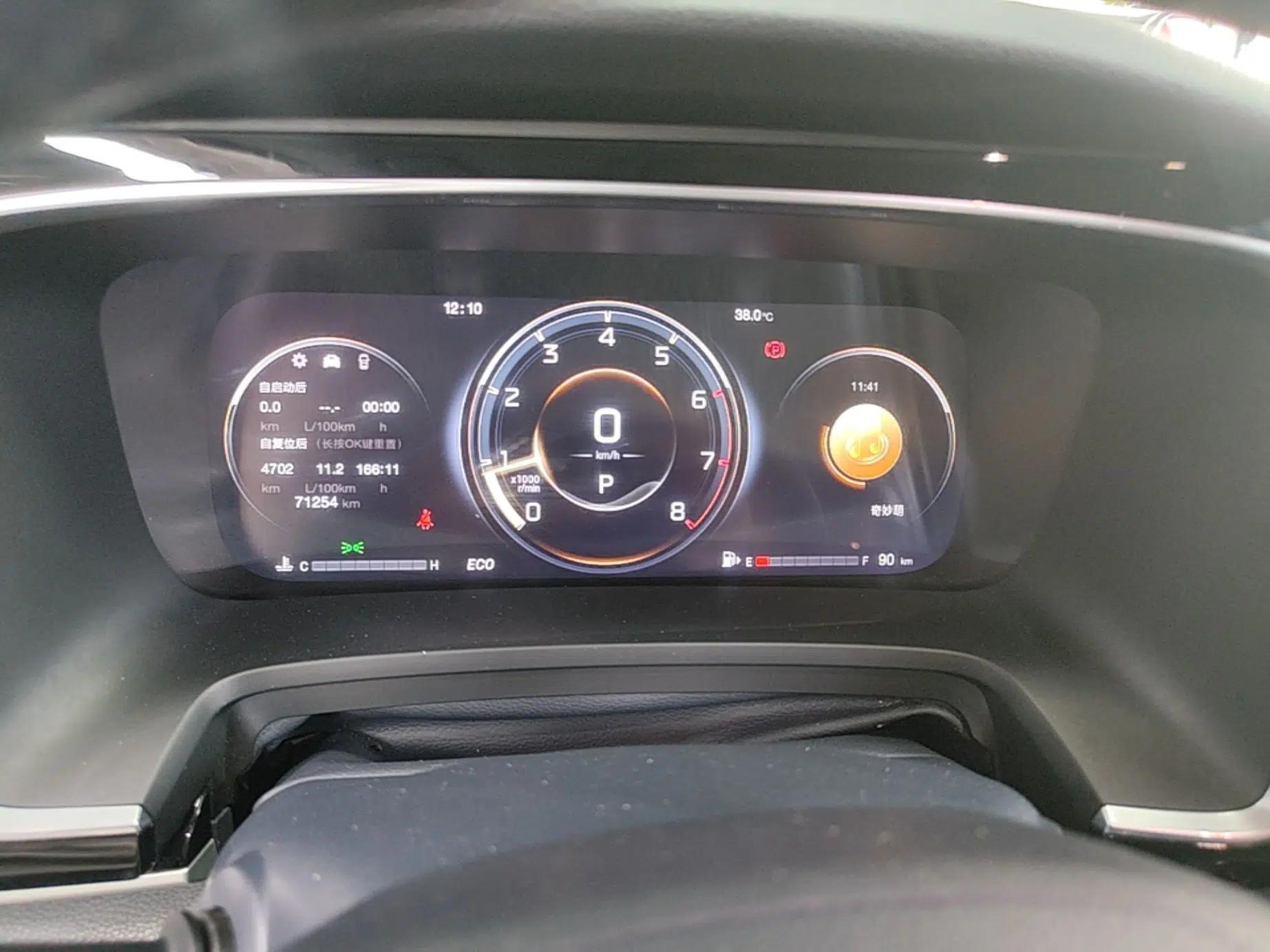 GAC Trumpchi M8 2021 Master Series 390T Prestige Edition — миниатюра 14