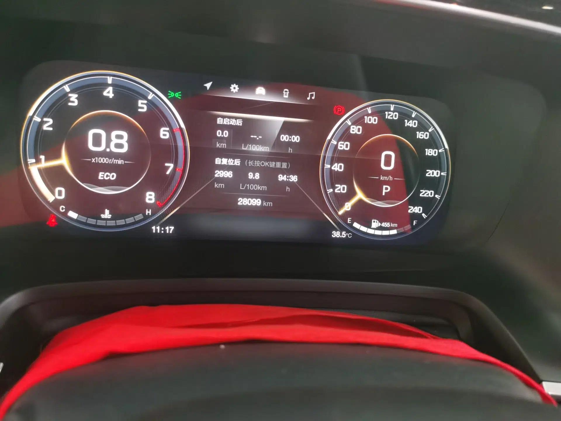 GAC Trumpchi M8 2023 Lingxiu Series 390T Prestige Edition — миниатюра 12