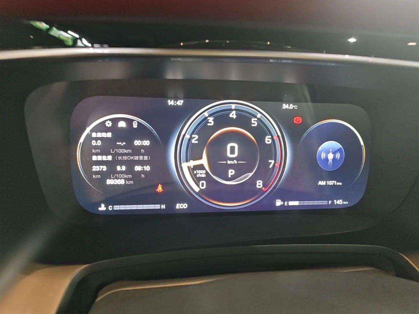 GAC Trumpchi M8 2021 Master Series 390T Prestige Edition — миниатюра 19