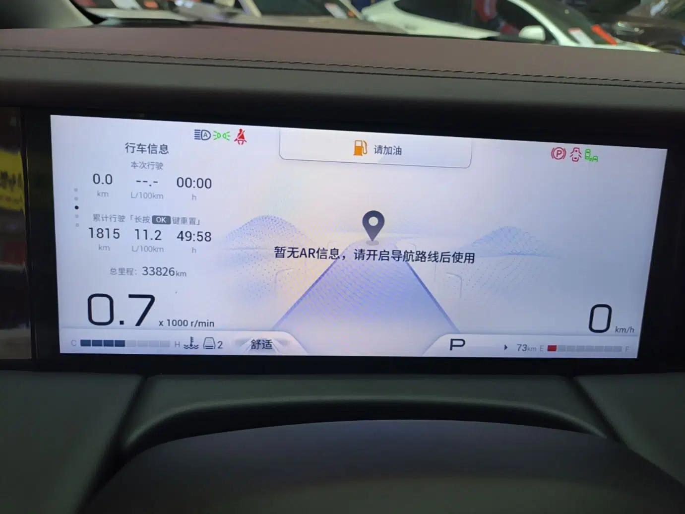 GAC Trumpchi M8 2024 Master Series 400T Ultimate Edition — миниатюра 14