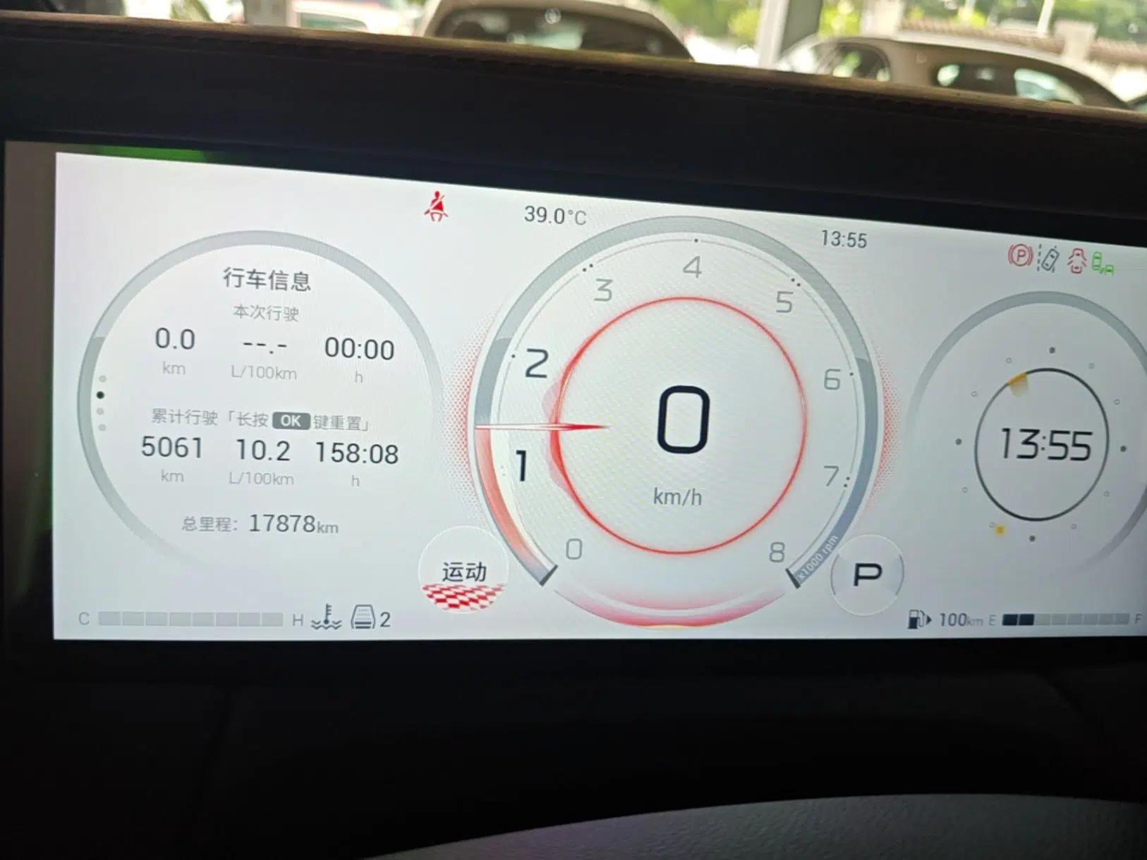 GAC Trumpchi M8 2023 Zongshi Series 400T Ultimate Edition — миниатюра 14