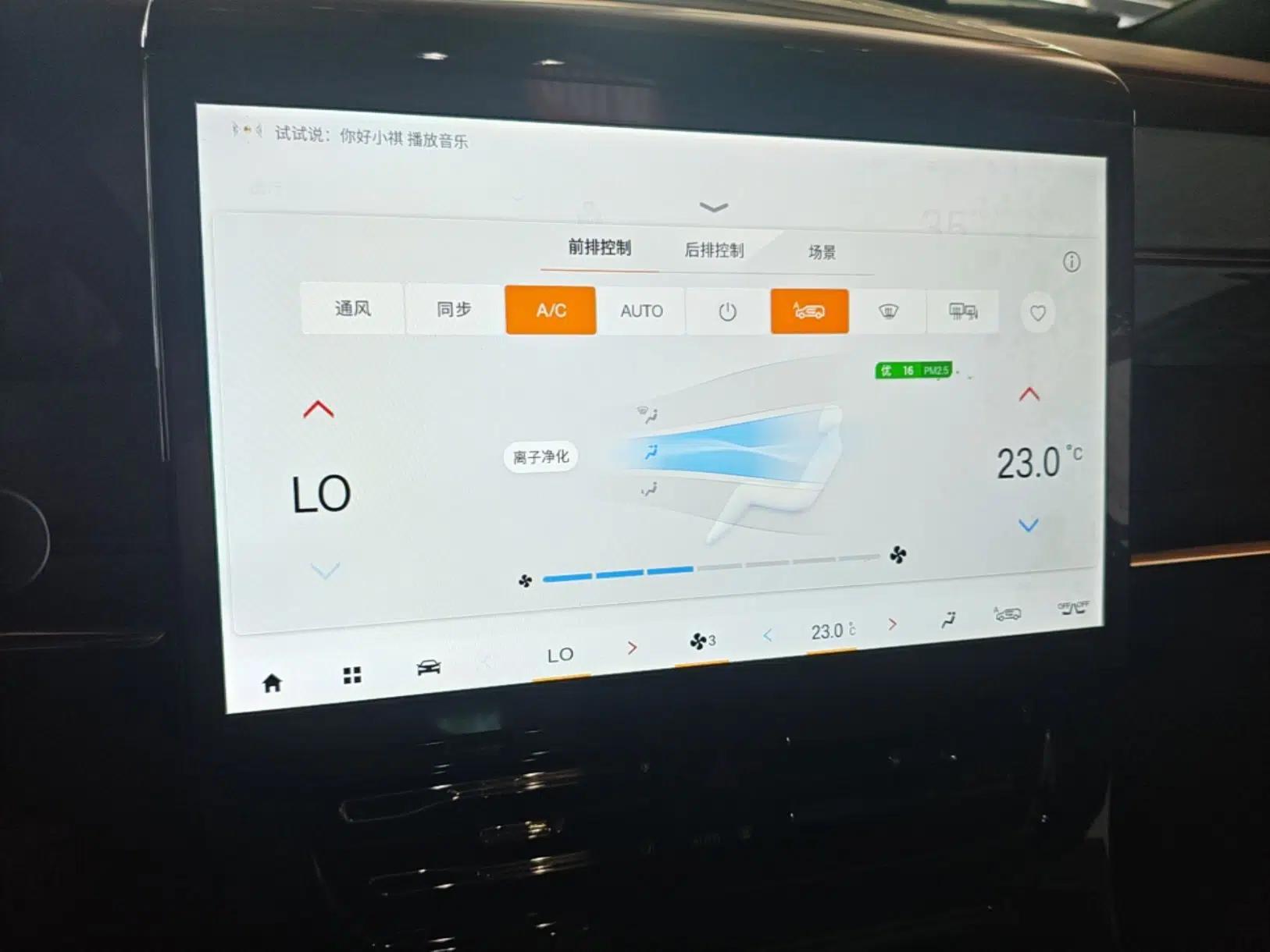 GAC Trumpchi M8 2023 Zongshi Series 400T Ultimate Edition — миниатюра 15