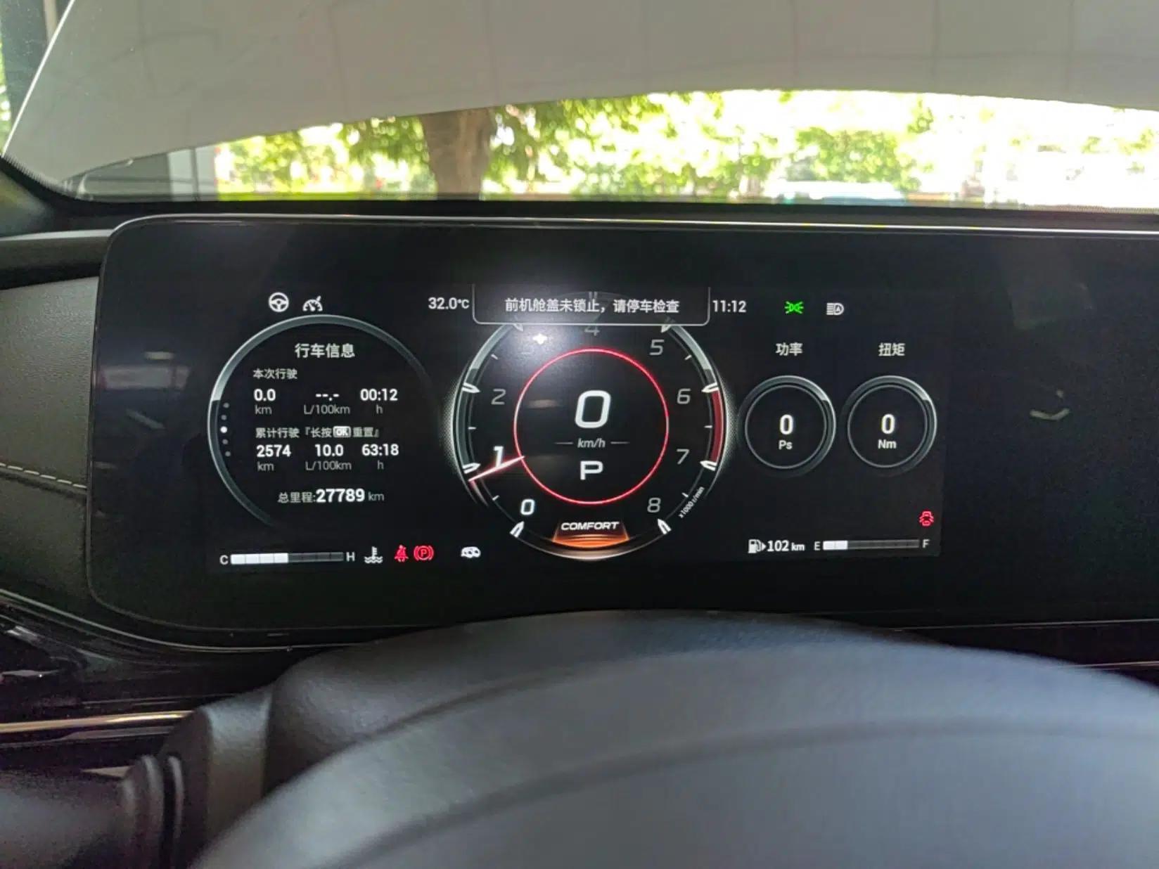 GAC Trumpchi EMPOW 2023 400T Automatic R MAX — миниатюра 14