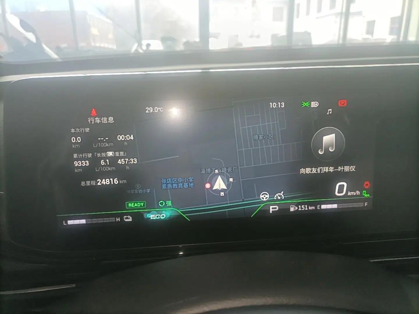 GAC Trumpchi EMPOW 2023 Shadow Leopard H Smart Hybrid Edition — миниатюра 14
