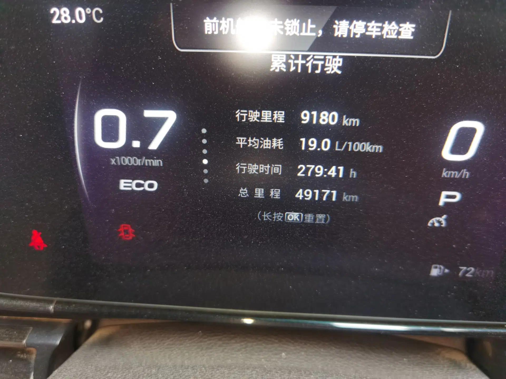 GAC Trumpchi EMPOW 2021 270T DCT J15 Version — миниатюра 12