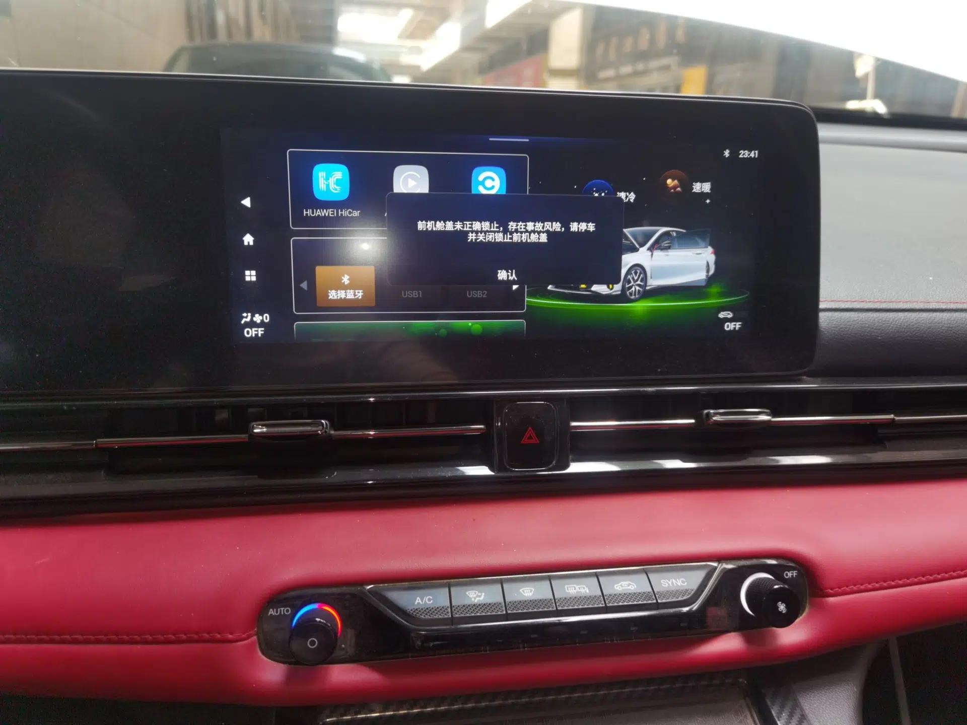 GAC Trumpchi EMPOW 2021 270T DCT J15 Version — миниатюра 13