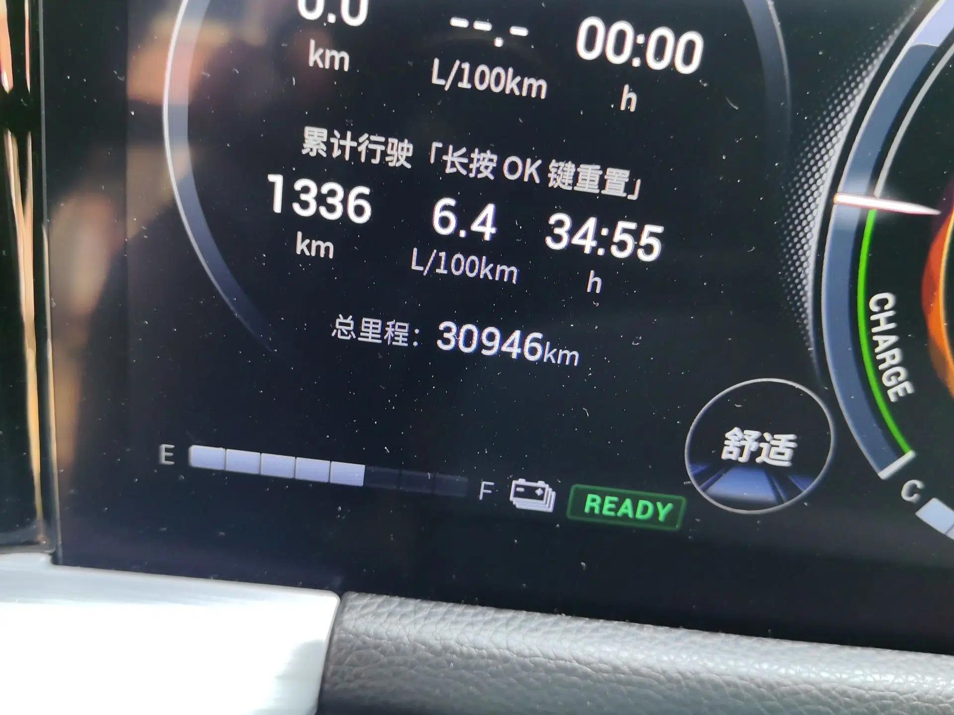 GAC Trumpchi GS8 2022 Double-Energy Series 2.0TM Two-Wheel Drive Prestige Edition (6 Seats) — миниатюра 12