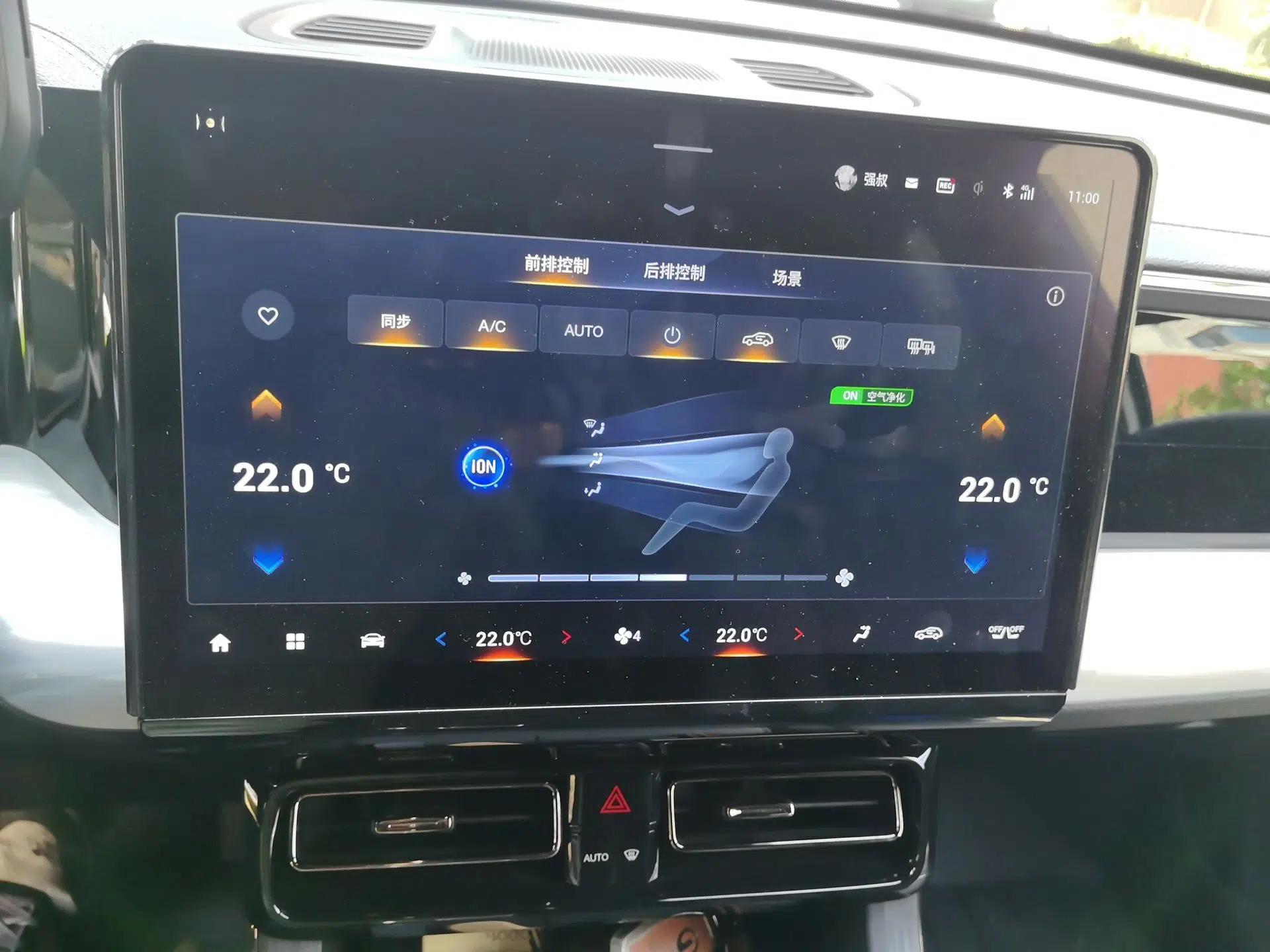 GAC Trumpchi GS8 2022 Double-Energy Series 2.0TM Two-Wheel Drive Prestige Edition (6 Seats) — миниатюра 13
