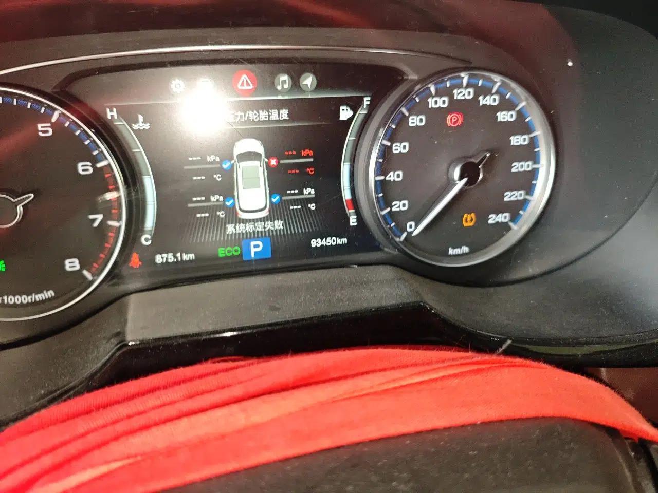 GAC Trumpchi GS8 2017 320T Two-Wheel Drive Luxury Smart Connectivity Version (7 Seats) — миниатюра 12