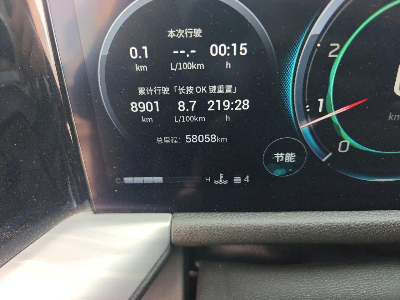 GAC Trumpchi GS8 2022 Linghang Series 2.0 TGDI Two-Wheel-Drive Luxury Smart Connectivity Version (7 Seats) — миниатюра 12