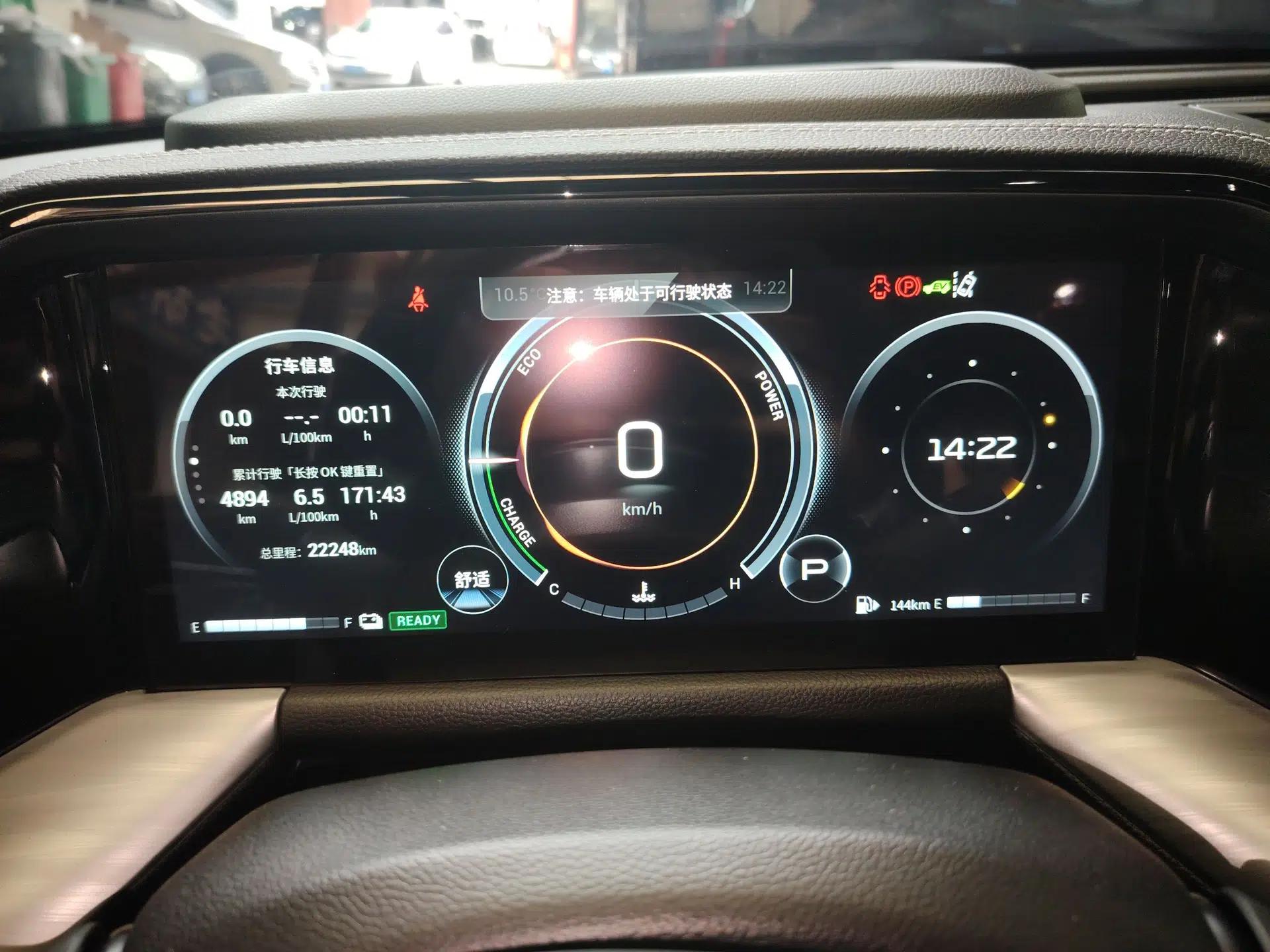 GAC Trumpchi GS8 2022 Dual-Engine Series 2.0TM Two-Wheel Drive Prestige Edition (7 Seats) — миниатюра 11
