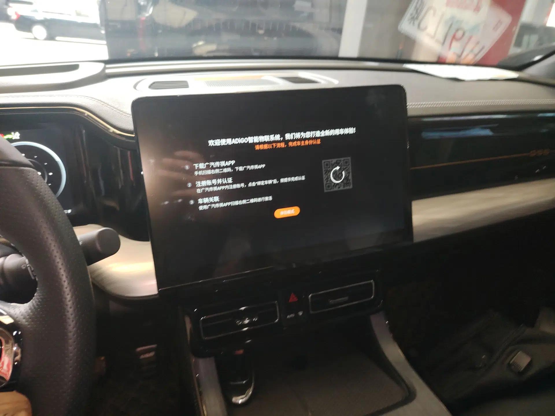 GAC Trumpchi GS8 2022 Dual-Engine Series 2.0TM Two-Wheel Drive Prestige Edition (7 Seats) — миниатюра 12