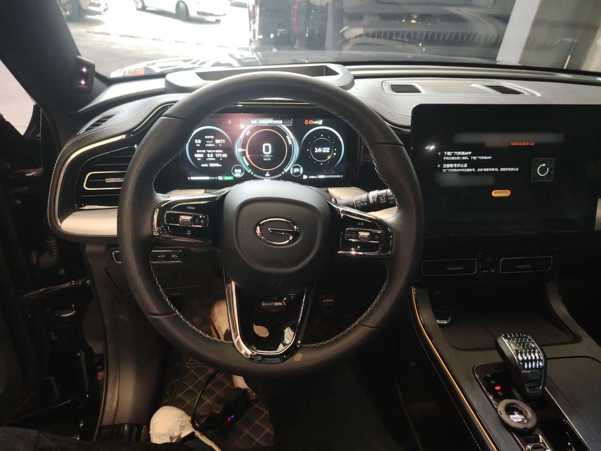 GAC Trumpchi GS8 2022 Dual-Engine Series 2.0TM Two-Wheel Drive Prestige Edition (7 Seats) — миниатюра 10