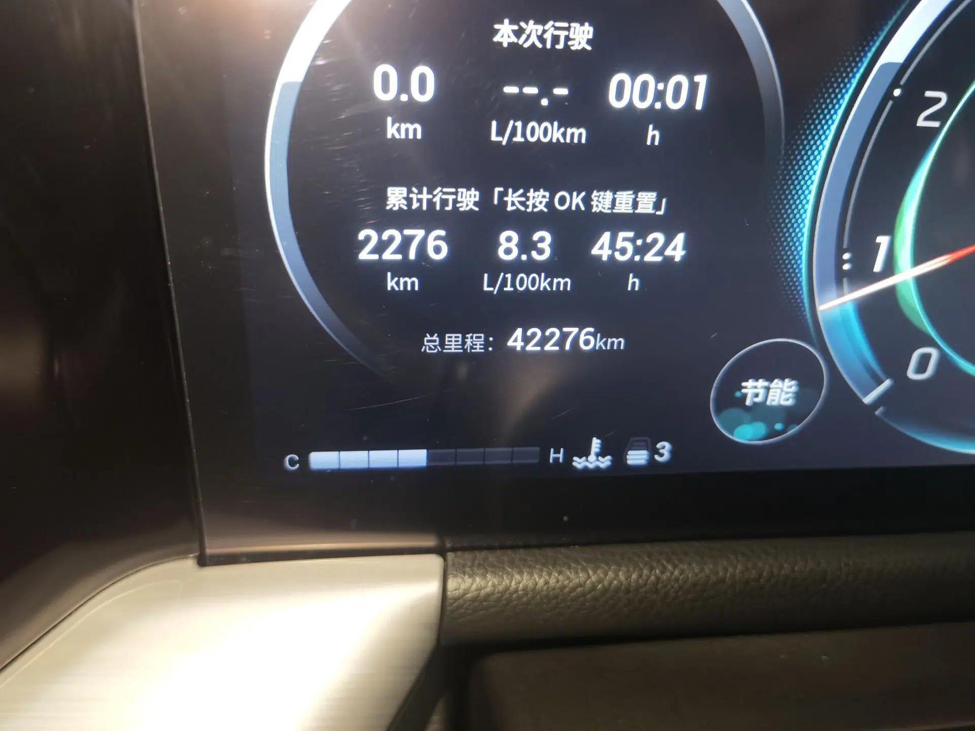 GAC Trumpchi GS8 2022 Flagship Series 2.0 TGDI Two-Wheel-Drive Prestige Edition (7 Seats) — миниатюра 12