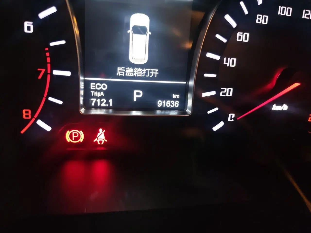 GAC Trumpchi GS4 2017 235T Automatic Two-Wheel Drive Elite Edition — миниатюра 12