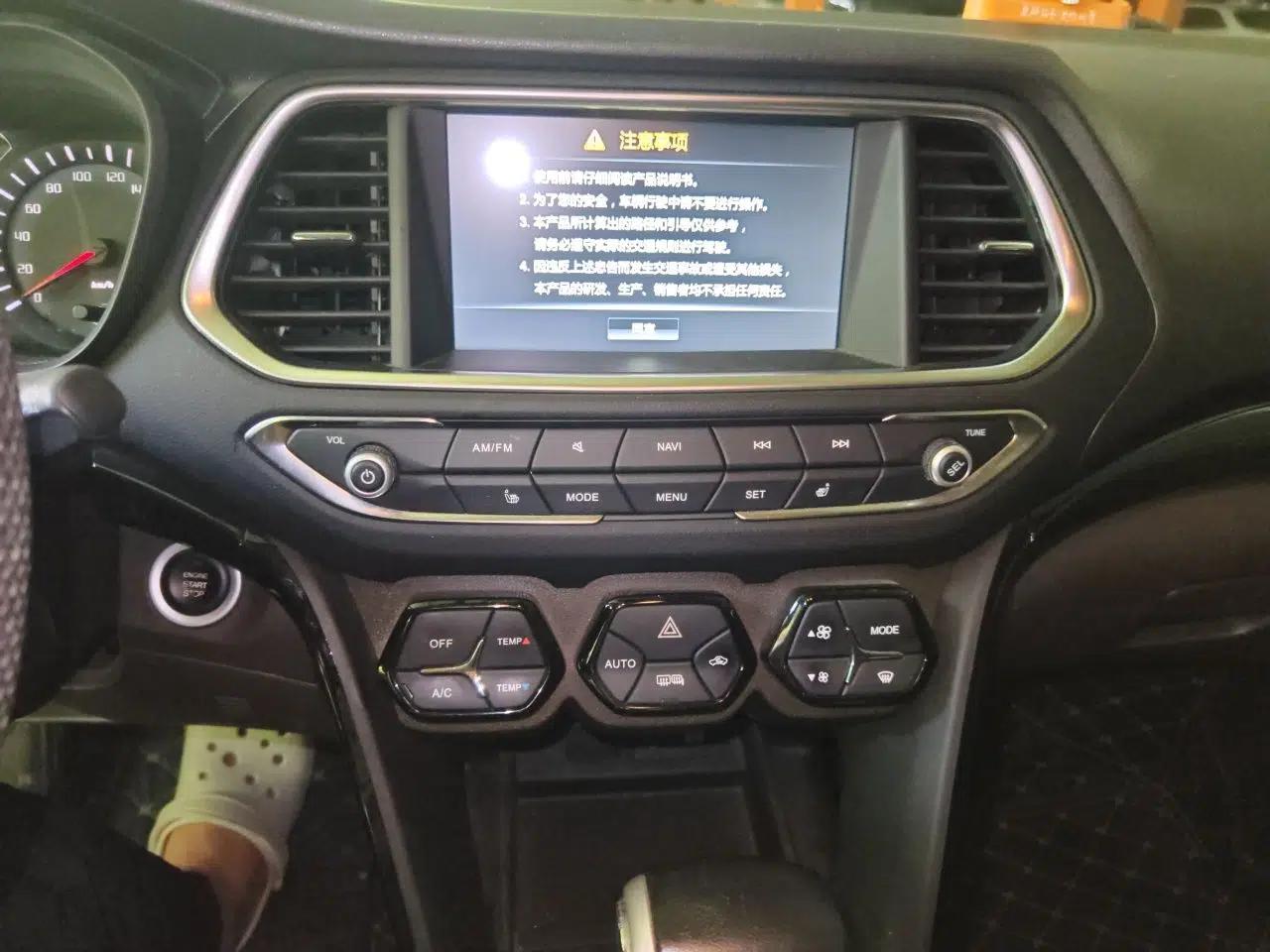 GAC Trumpchi GS4 2017 235T Automatic Two-Wheel Drive Luxury Smart Connectivity Version — миниатюра 13